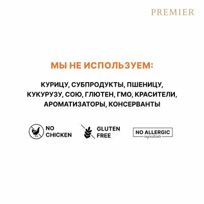      Premier Dog      ,   10  (,  5)