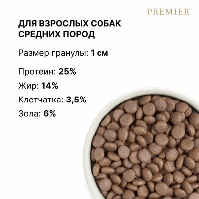      Premier Dog ADULT    ,   3  (,  2)