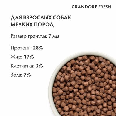      GRANDORF Fresh Adult MINI     ,    1  (,  2)