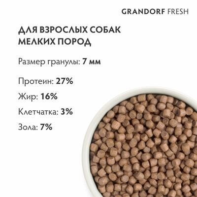      GRANDORF Fresh Adult MINI     ,    3  (,  2)