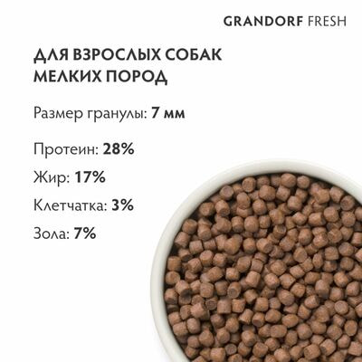      GRANDORF Fresh Adult MINI        3  (,  2)