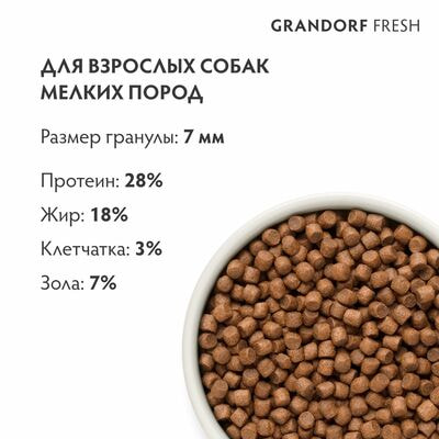      GRANDORF Fresh Adult MINI     ,   3  (,  2)