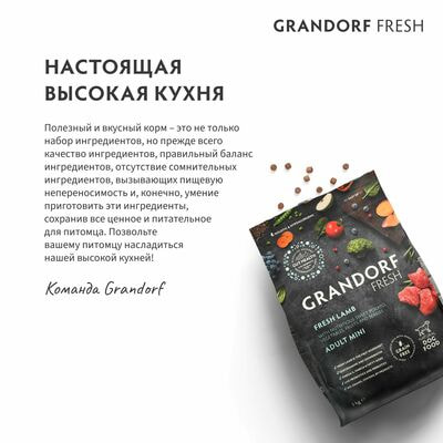      GRANDORF Fresh Adult MEDIUM &amp; MAXI      ,    3  (,  10)