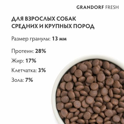      GRANDORF Fresh Adult MEDIUM &amp; MAXI       ,    10  (,  2)