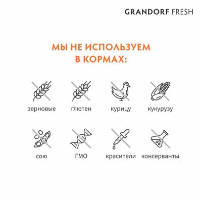      GRANDORF Fresh Adult MEDIUM &amp; MAXI       ,    10  (,  6)
