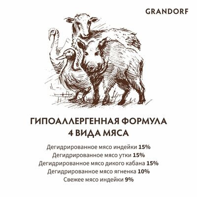 ;    GRANDORF CAT 4 Meat PROBIOTIC STERILISED   , 4   8  (,  3)