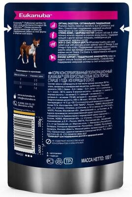 Влажные корма, консервы Eukanuba Влажный корм для взрослых собак всех пород Eukanuba из курицы в соусе, 24 шт по 100 г (вид 2) Влажные корма, консервы Eukanuba Влажный корм для взрослых собак всех пород Eukanuba из курицы в соусе, 24 шт по 100 г (фото, вид 2)