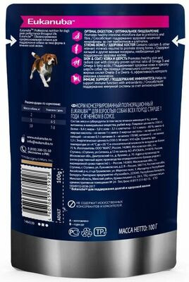 Влажные корма, консервы Eukanuba Влажный корм для собак всех пород Eukanuba с ягнёнком в соусе, 24 шт по 100 г (вид 2) Влажные корма, консервы Eukanuba Влажный корм для собак всех пород Eukanuba с ягнёнком в соусе, 24 шт по 100 г (фото, вид 2)
