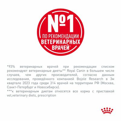 Влажные корма, консервы Royal Canin Royal Canin GASTROINTESTINAL Корм консервированный диетический для кошек, применяемый при расстройствах пищеварения, в период реабилитации и при истощении, 28 шт по 85 г (вид 1) Влажные корма, консервы Royal Canin Royal Canin GASTROINTESTINAL Корм консервированный диетический для кошек, применяемый при расстройствах пищеварения, в период реабилитации и при истощении, 28 шт по 85 г (фото, вид 1)