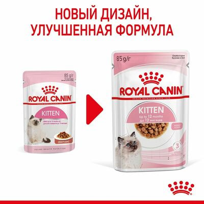 Влажные корма, консервы Royal Canin Консервированный корм для котят Royal Canin Kitten в возрасте до 2 месяцев в соусе 28 шт по 85 г (вид 3) Влажные корма, консервы Royal Canin Консервированный корм для котят Royal Canin Kitten в возрасте до 2 месяцев в соусе 28 шт по 85 г (фото, вид 3)
