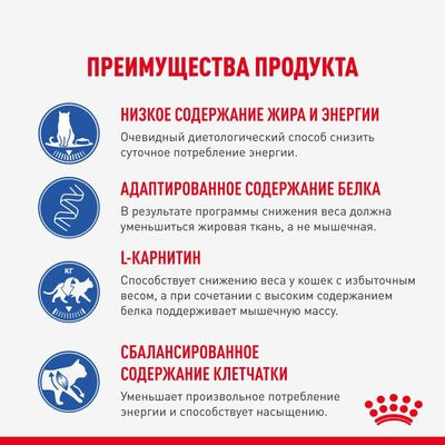 Влажные корма, консервы Royal Canin Royal Canin LIGHT WEIGHT CARE. Корм консервированный для взрослых кошек, для профилактики избыточного веса, кусочки в соусе 28 шт по 85 г (вид 3) Влажные корма, консервы Royal Canin Royal Canin LIGHT WEIGHT CARE. Корм консервированный для взрослых кошек, для профилактики избыточного веса, кусочки в соусе 28 шт по 85 г (фото, вид 3)