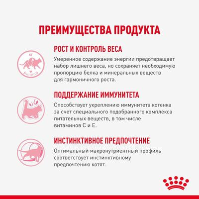 Влажные корма, консервы Royal Canin Royal Canin KITTEN STERILISED Корм консервированный полнорационный для кастрированных и стерилизованных котят (в возрасте от 6 до 2 месяцев), кусочки в желе 28 шт по 85 г (вид 3) Влажные корма, консервы Royal Canin Royal Canin KITTEN STERILISED Корм консервированный полнорационный для кастрированных и стерилизованных котят (в возрасте от 6 до 2 месяцев), кусочки в желе 28 шт по 85 г (фото, вид 3)