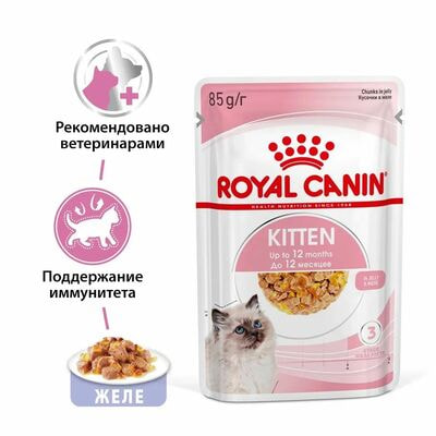 Влажные корма, консервы Royal Canin Корм консервированный полнорационный Royal Canin Kitten Jelly для котят в период второй фазы роста в возрасте до 2 месяцев, кусочки в желе 28 шт по 85 г (вид 2) Влажные корма, консервы Royal Canin Корм консервированный полнорационный Royal Canin Kitten Jelly для котят в период второй фазы роста в возрасте до 2 месяцев, кусочки в желе 28 шт по 85 г (фото, вид 2)