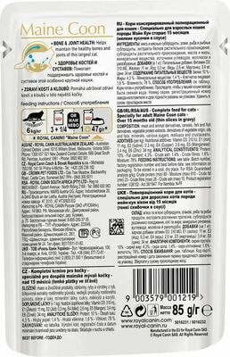  ,  Royal Canin    Royal Canin Maine Coon Adult        ,  28   85  (,  2)