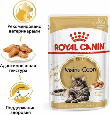  ,  Royal Canin    Royal Canin Maine Coon Adult        ,  28   85  (,  3)