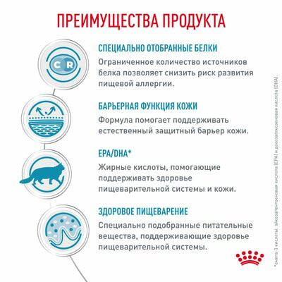 Влажные корма, консервы Royal Canin Royal Canin SENSITIVITY CONTROL CHICKEN WITH RICE. Корм консервированный диетический, для взрослых кошек, при пищевой аллергии, кусочки в соусе, 28 шт по 85 г (вид 5) Влажные корма, консервы Royal Canin Royal Canin SENSITIVITY CONTROL CHICKEN WITH RICE. Корм консервированный диетический, для взрослых кошек, при пищевой аллергии, кусочки в соусе, 28 шт по 85 г (фото, вид 5)