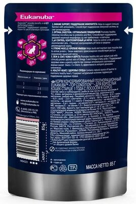 Влажные корма, консервы Eukanuba Влажный корм для взрослых кошек с лососем в соусе, 24 шт по 85 г (вид 2) Влажные корма, консервы Eukanuba Влажный корм для взрослых кошек с лососем в соусе, 24 шт по 85 г (фото, вид 2)