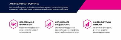 Влажные корма, консервы Eukanuba Влажный корм Eukanubaдля взрослых кошек из кролика в соусе, 24 шт по 85 г (вид 3) Влажные корма, консервы Eukanuba Влажный корм Eukanubaдля взрослых кошек из кролика в соусе, 24 шт по 85 г (фото, вид 3)