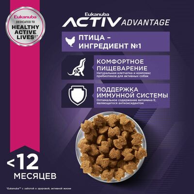 Сухие корма Eukanuba Сухой корм для щенков мелких пород Eukanuba с птицей, 3 кг (вид 7) Сухие корма Eukanuba Сухой корм для щенков мелких пород Eukanuba с птицей, 3 кг (фото, вид 7)