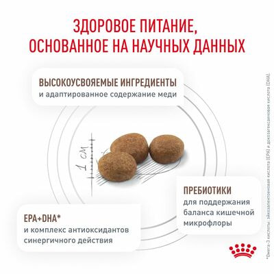 Сухие корма Royal Canin Royal Canin Hepatic HF 16 Canine Корм сухой диетический для собак, предназначенный для поддержания функции печени,6 кг (вид 4) Сухие корма Royal Canin Royal Canin Hepatic HF 16 Canine Корм сухой диетический для собак, предназначенный для поддержания функции печени,6 кг (фото, вид 4)