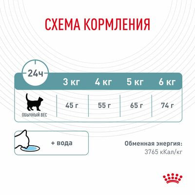 Сухие корма Royal Canin Корм для взрослых кошек Royal Canin Hairball Care Корм сухой для профилактики образования волосяных комочков, 10 кг (вид 7) Сухие корма Royal Canin Корм для взрослых кошек Royal Canin Hairball Care Корм сухой для профилактики образования волосяных комочков, 10 кг (фото, вид 7)