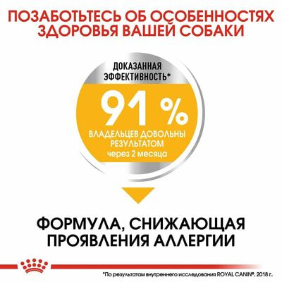 Сухие корма Royal Canin Корм для взрослых собак крупных размеров при раздражениях и зуде кожи Royal Canin Maxi Dermacomfort, сухой, 3 кг (вид 6) Сухие корма Royal Canin Корм для взрослых собак крупных размеров при раздражениях и зуде кожи Royal Canin Maxi Dermacomfort, сухой, 3 кг (фото, вид 6)