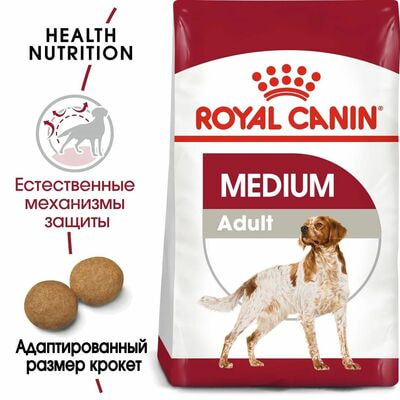 Сухие корма Royal Canin Royal Canin Medium Adult Корм сухой для взрослых собак средних размеров от 12 месяцев до 7 лет, 15 кг (вид 2) Сухие корма Royal Canin Royal Canin Medium Adult Корм сухой для взрослых собак средних размеров от 12 месяцев до 7 лет, 15 кг (фото, вид 2)