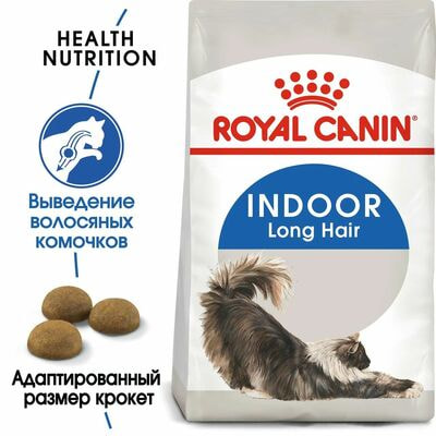 Сухие корма Royal Canin Корм сухой сбалансированный для взрослых длинношерстных кошек Royal Canin Indoor Long Hair, живущих в помещении, 2 шт по 400 г (вид 3) Сухие корма Royal Canin Корм сухой сбалансированный для взрослых длинношерстных кошек Royal Canin Indoor Long Hair, живущих в помещении, 2 шт по 400 г (фото, вид 3)