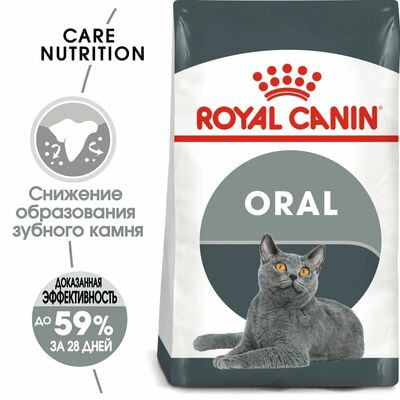 Сухие корма Royal Canin Корм для взрослых кошек Royal Canin Oral Care сухой для профилактики образования зубного налета и зубного камня, 8 кг (вид 2) Сухие корма Royal Canin Корм для взрослых кошек Royal Canin Oral Care сухой для профилактики образования зубного налета и зубного камня, 8 кг (фото, вид 2)