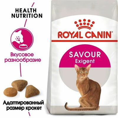 Сухие корма Royal Canin Корм для кошек Royal Canin Savour Exigent Корм сухой сбалансированный для привередливых взрослых кошек от 1 года,4 кг (вид 3) Сухие корма Royal Canin Корм для кошек Royal Canin Savour Exigent Корм сухой сбалансированный для привередливых взрослых кошек от 1 года,4 кг (фото, вид 3)