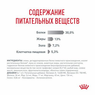 Сухие корма Royal Canin Корм сухой для взрослых кошек Royal Canin Dental Care - для профилактики образования зубного налета и формирования зубного камня, 2 шт по 400 г (вид 7) Сухие корма Royal Canin Корм сухой для взрослых кошек Royal Canin Dental Care - для профилактики образования зубного налета и формирования зубного камня, 2 шт по 400 г (фото, вид 7)