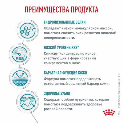 Сухие корма Royal Canin Royal Canin Hypoallergenic Small Dog Canine Корм сухой диетический для взрослых собак при пищевой аллергии, 3,5 кг (вид 5) Сухие корма Royal Canin Royal Canin Hypoallergenic Small Dog Canine Корм сухой диетический для взрослых собак при пищевой аллергии, 3,5 кг (фото, вид 5)