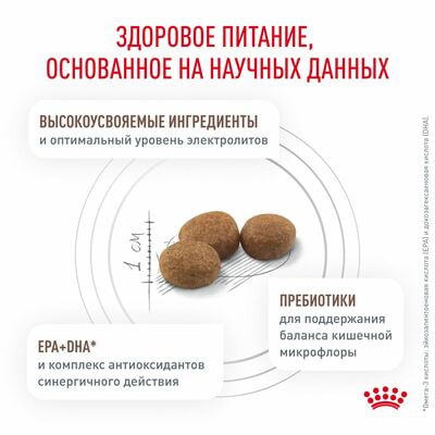 Сухие корма Royal Canin Royal Canin Gastrointestinal Moderate Calorie GIM 35 Feline Корм сухой для кошек при расстройствах пищеварения, 2 кг (вид 4) Сухие корма Royal Canin Royal Canin Gastrointestinal Moderate Calorie GIM 35 Feline Корм сухой для кошек при расстройствах пищеварения, 2 кг (фото, вид 4)