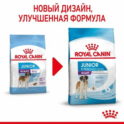 Сухие корма Royal Canin Корм сухой для щенков очень крупных пород в возрасте от 8 до 18/24 месяцев Royal Canin Giant Junior, 3.5 кг (вид 2) Сухие корма Royal Canin Корм сухой для щенков очень крупных пород в возрасте от 8 до 18/24 месяцев Royal Canin Giant Junior, 3.5 кг (фото, вид 2)