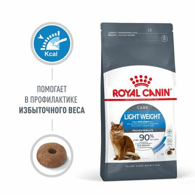 Сухие корма Royal Canin Корм сухой для взрослых кошек Royal Canin Light Weight Care для профилактики лишнего веса 8 кг (вид 2) Сухие корма Royal Canin Корм сухой для взрослых кошек Royal Canin Light Weight Care для профилактики лишнего веса 8 кг (фото, вид 2)