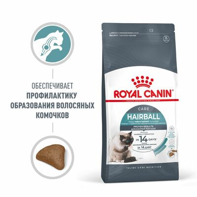 Сухие корма Royal Canin Корм для взрослых кошек Royal Canin Hairball Care Корм сухой для профилактики образования волосяных комочков, 2 кг (вид 2) Сухие корма Royal Canin Корм для взрослых кошек Royal Canin Hairball Care Корм сухой для профилактики образования волосяных комочков, 2 кг (фото, вид 2)