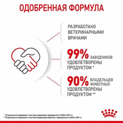 Сухие корма Royal Canin Корм для котят в период первой фазы роста и отъема,беременных и кормящих кошек, Royal Canin Mother&Babycat,сухой, 4 кг (вид 5) Сухие корма Royal Canin Корм для котят в период первой фазы роста и отъема,беременных и кормящих кошек, Royal Canin Mother&Babycat,сухой, 4 кг (фото, вид 5)