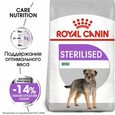 Сухие корма Royal Canin Корм для взрослых стерилизованных собак мелких размеров, склонных к набору веса, Royal Canin Mini Sterilised, сухой,3 кг (вид 3) Сухие корма Royal Canin Корм для взрослых стерилизованных собак мелких размеров, склонных к набору веса, Royal Canin Mini Sterilised, сухой,3 кг (фото, вид 3)
