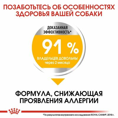 Сухие корма Royal Canin Корм для взрослых собак мелких размеров при раздражениях и зуде кожи Royal Canin Mini Dermacomfort, сухой, 3 кг (вид 4) Сухие корма Royal Canin Корм для взрослых собак мелких размеров при раздражениях и зуде кожи Royal Canin Mini Dermacomfort, сухой, 3 кг (фото, вид 4)