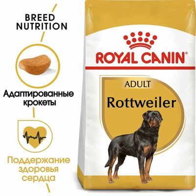 Сухие корма Royal Canin Корм для собак Royal Canin Rottweiller Корм сухой для взрослых собак породы Ротвейлер от 18 месяцев, 12 кг (вид 2) Сухие корма Royal Canin Корм для собак Royal Canin Rottweiller Корм сухой для взрослых собак породы Ротвейлер от 18 месяцев, 12 кг (фото, вид 2)
