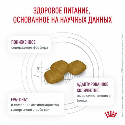 Сухие корма Royal Canin Royal Canin Renal RF 14 Canine Корм сухой диетический для взрослых собак для поддержания функции почек, 2 кг (вид 4) Сухие корма Royal Canin Royal Canin Renal RF 14 Canine Корм сухой диетический для взрослых собак для поддержания функции почек, 2 кг (фото, вид 4)