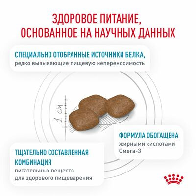 Сухие корма Royal Canin Royal Canin Sensitivity Control SC 21 Canine Корм для взрослых собак при пищевой аллергии, сухой диетический, 1,5 кг (вид 3) Сухие корма Royal Canin Royal Canin Sensitivity Control SC 21 Canine Корм для взрослых собак при пищевой аллергии, сухой диетический, 1,5 кг (фото, вид 3)