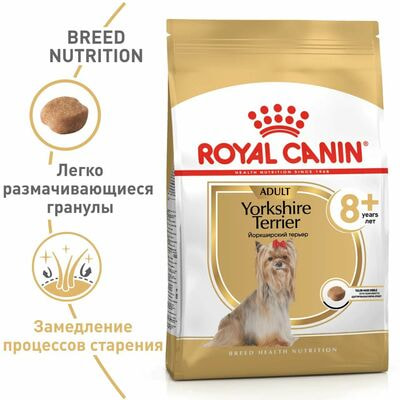 Сухие корма Royal Canin Корм для собак Royal Canin Yorkshire Terrier 8+ сухой для стареющих собак породы Йоркширский Терьер от 8 лет, 1,5 кг (вид 3) Сухие корма Royal Canin Корм для собак Royal Canin Yorkshire Terrier 8+ сухой для стареющих собак породы Йоркширский Терьер от 8 лет, 1,5 кг (фото, вид 3)