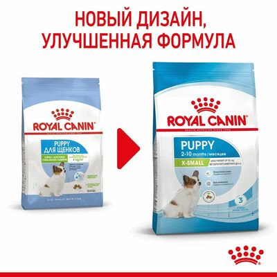 Сухие корма Royal Canin Корм сухой для щенков очень мелких пород в возрасте до 10 месяцев Royal Canin X-Small Puppy, 1.5 кг (вид 4) Сухие корма Royal Canin Корм сухой для щенков очень мелких пород в возрасте до 10 месяцев Royal Canin X-Small Puppy, 1.5 кг (фото, вид 4)