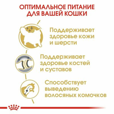 Сухие корма Royal Canin Корм для кошек Royal Canin Siberian Adult сухой специально для породы Сибирская от 12 месяцев, 2 кг (вид 5) Сухие корма Royal Canin Корм для кошек Royal Canin Siberian Adult сухой специально для породы Сибирская от 12 месяцев, 2 кг (фото, вид 5)