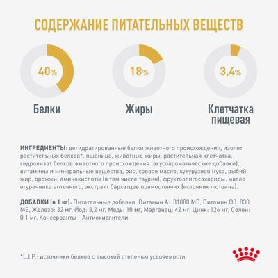 Сухие корма Royal Canin Royal Canin BENGAL ADULT (БЕНГАЛ ЭДАЛТ) Корм сухой полнорационный сбалансированный для кошек бенгальской породы старше 2 месяцев, 2 шт по 400 г (вид 4) Сухие корма Royal Canin Royal Canin BENGAL ADULT (БЕНГАЛ ЭДАЛТ) Корм сухой полнорационный сбалансированный для кошек бенгальской породы старше 2 месяцев, 2 шт по 400 г (фото, вид 4)