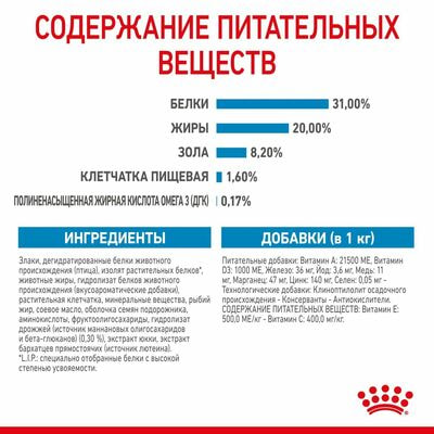 Сухие корма Royal Canin Корм сухой для щенков очень мелких пород в возрасте до 10 месяцев Royal Canin X-Small Puppy, 3 кг (вид 8) Сухие корма Royal Canin Корм сухой для щенков очень мелких пород в возрасте до 10 месяцев Royal Canin X-Small Puppy, 3 кг (фото, вид 8)