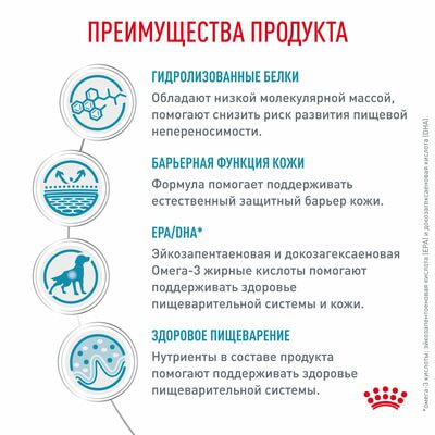 Сухие корма Royal Canin Royal Canin Hypoallergenic DR 21 Canine Корм сухой диетический для взрослых собак при пищевой аллергии, 7 кг (вид 5) Сухие корма Royal Canin Royal Canin Hypoallergenic DR 21 Canine Корм сухой диетический для взрослых собак при пищевой аллергии, 7 кг (фото, вид 5)
