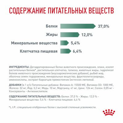 Сухие корма Royal Canin Royal Canin Diabetic DS 37 Canine Корм сухой диетический для взрослых собак при сахарном диабете, 12 кг (вид 5) Сухие корма Royal Canin Royal Canin Diabetic DS 37 Canine Корм сухой диетический для взрослых собак при сахарном диабете, 12 кг (фото, вид 5)