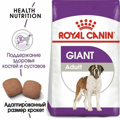 Сухие корма Royal Canin Royal Canin Giant Adult Корм сухой для взрослых собак очень крупных размеров от 18 месяцев, 15 кг (вид 2) Сухие корма Royal Canin Royal Canin Giant Adult Корм сухой для взрослых собак очень крупных размеров от 18 месяцев, 15 кг (фото, вид 2)